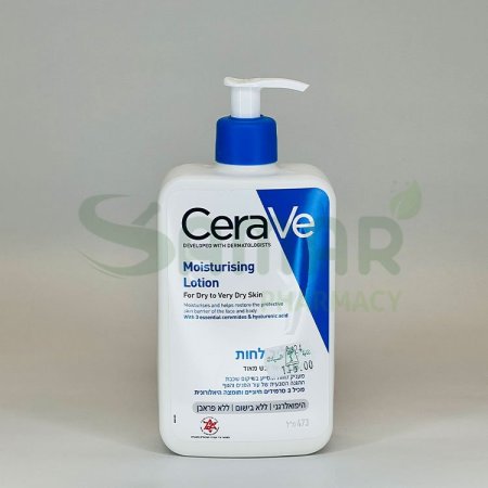 cerave moisturising lotion 473ml