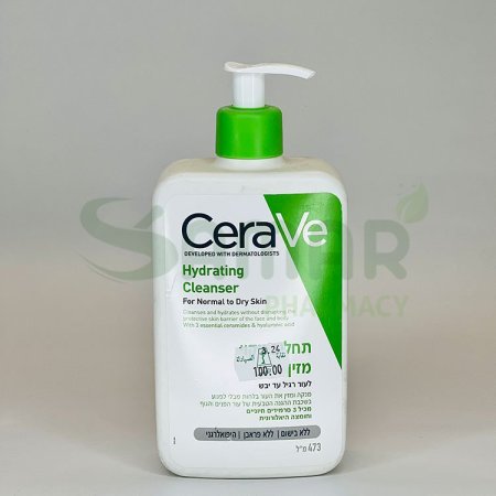 cerave hydrating cleanser 473ml