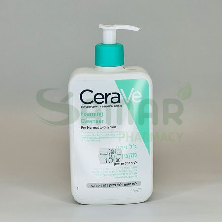 cerave foaming cleanser 473ml