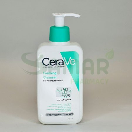 cerave foaming cleanser 236ml