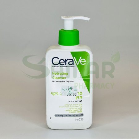 Cerave Hydrating Cleanser 236ml
