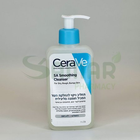 cerave sa smoothing cleanser 236ml