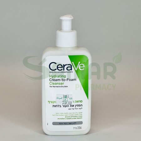 cerave hydrating cream to foam cleanser 236ml