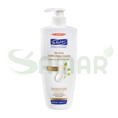 DR FISCHER BODY LOTION EFFECTIVE 450ML