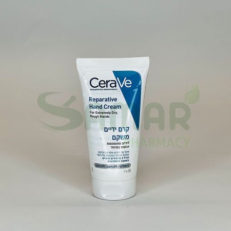 cerave reparative hand cream 50ml