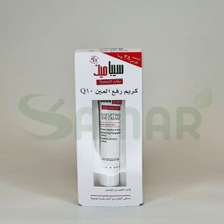 SEBAMED Q10 LIFTING EYE CREAM 15ML