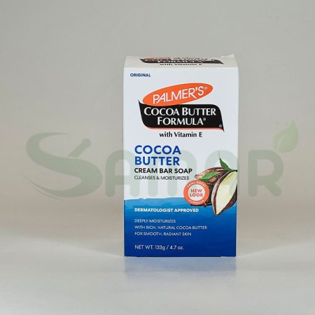 PALMERS COCOA BUTTER CREAM BAR SOAP 133G