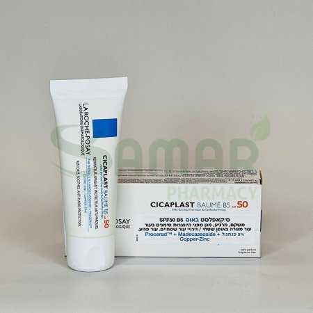 LA ROCHE POSAY CICAPLAST BAUME B5 SPF50 40ML