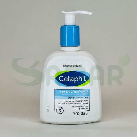 Cetaphil Moisturizing Lotion 236ml