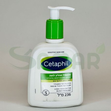 Cetaphil Gentle Skin Cleanser 236ml