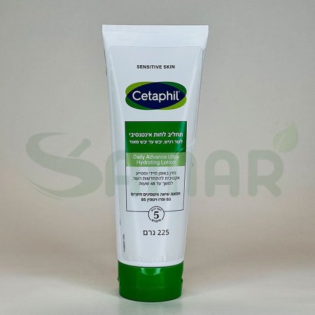 CETAPHIL DAILY ADVANCE ULTRA HYDRATING LOTION 225ML