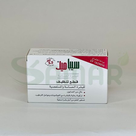 SEBAMED CLEANSING BAR FOR SENSITIVE SKIN 100G