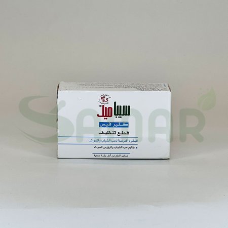 SEBAMED CLEAR FACE CLEANSING BAR 100G