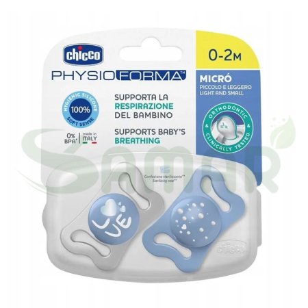 لهاية chicco micro 0-2m