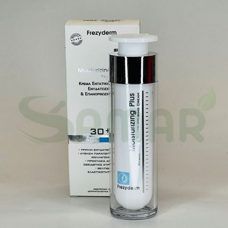 frezyderm mosturizing plus cream 50ml