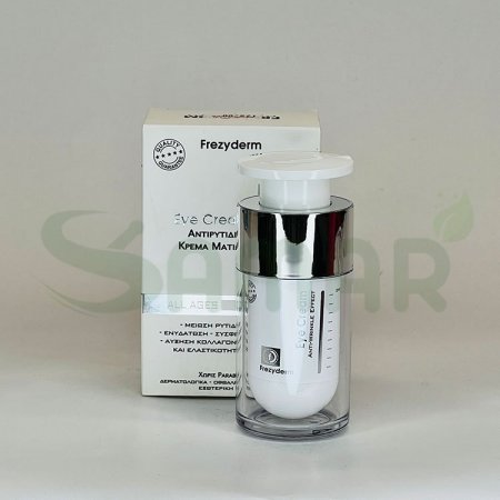 frezyderm eye cream 15ml