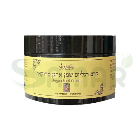 argan foot cream 250ml