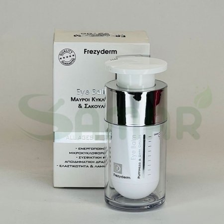 frezyderm eye balm 15ml